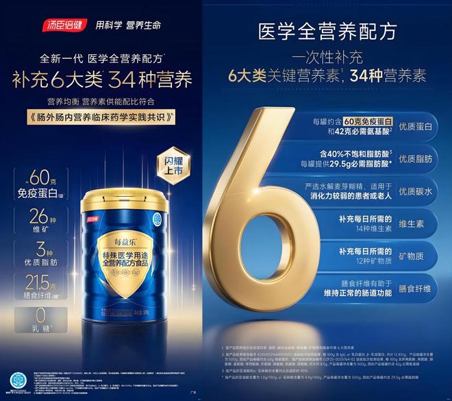 突围创新__突围发布会