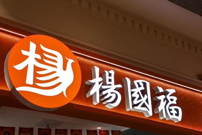 一斤豆芽28元，陷入价格争议的杨国福：今年3月因食品安全问题被调查，IPO进程停滞