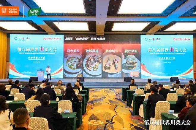 _年轻人捧红的地方菜，正走出第二增长曲线_年轻人捧红的地方菜，正走出第二增长曲线