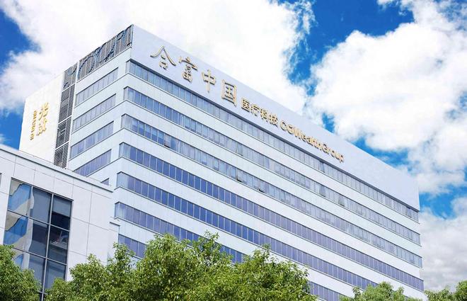 妖股涨停后跌停__2020涨停妖股大全