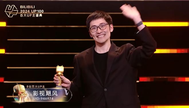 影视飓风老板是谁__飓风影视官网