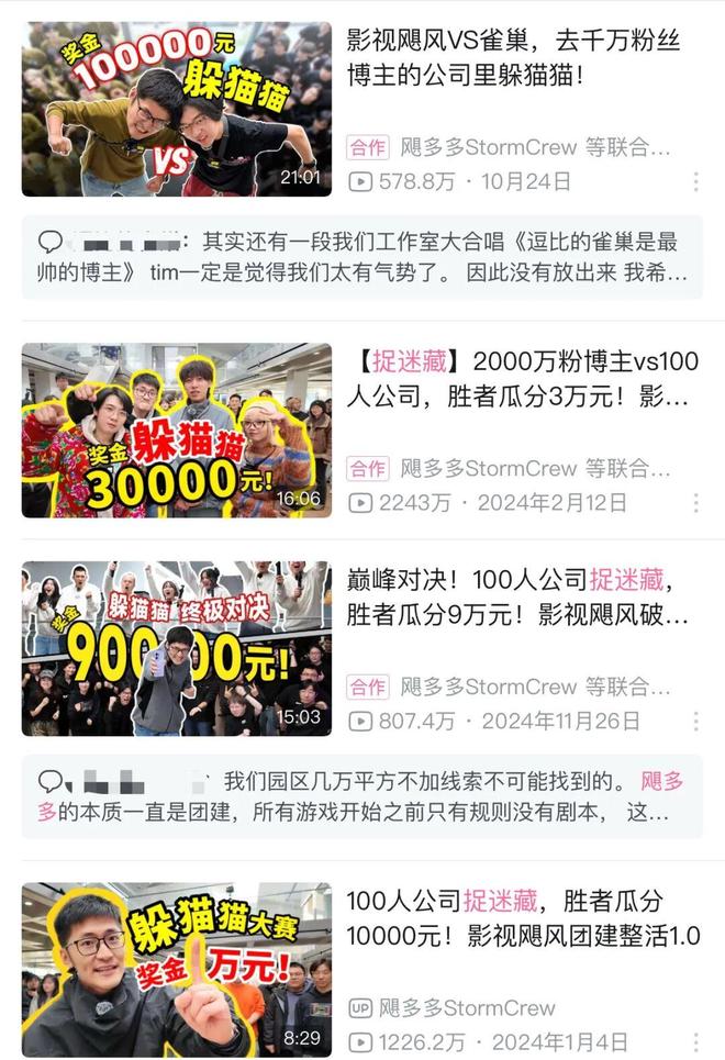 _影视飓风老板是谁_飓风影视官网