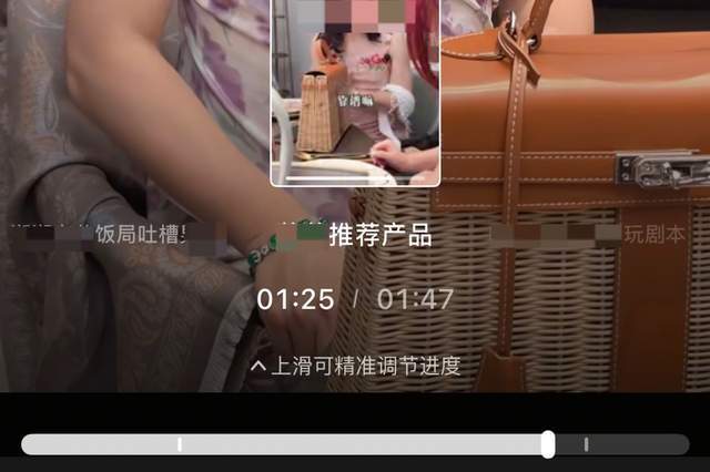 抖音短视频标签是什么意思__抖音短视频标签怎么做