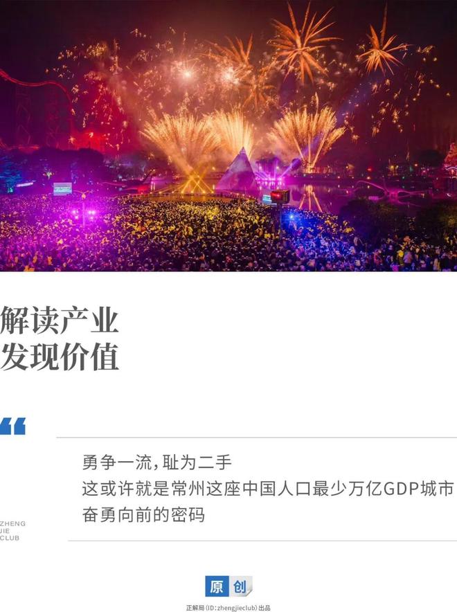 常州恐龙化石的由来_常州恐龙园的恐龙化石_