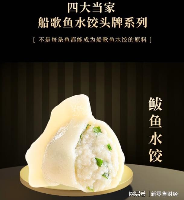 京东生鲜“1元饺子”开启立冬盛宴,上千款水饺面点低至4折__京东生鲜“1元饺子”开启立冬盛宴,上千款水饺面点低至4折