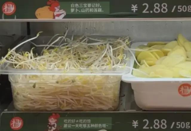 _1斤豆芽卖28元，是谁给了杨国福勇气？_1斤豆芽卖28元，是谁给了杨国福勇气？