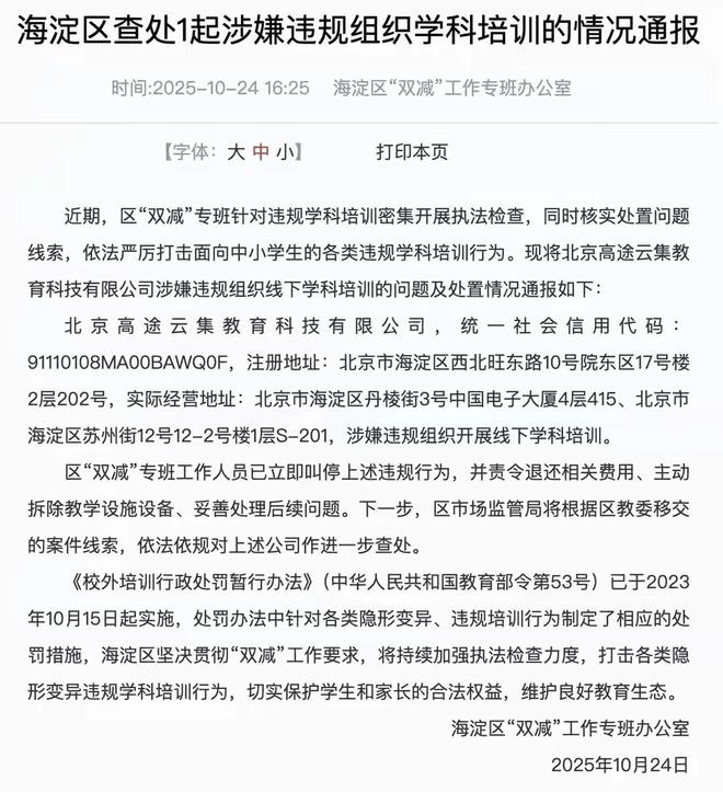 疑似案件可以立案吗__央视女主播李小萌涉周案被查
