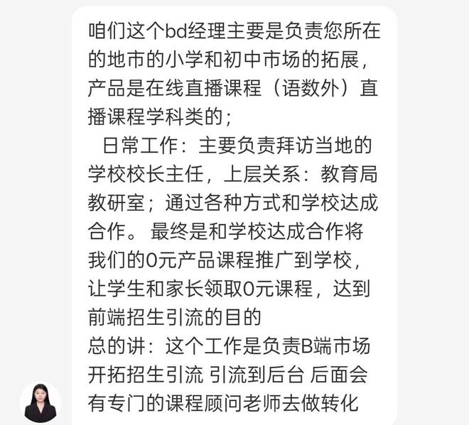 央视女主播李小萌涉周案被查__疑似案件可以立案吗