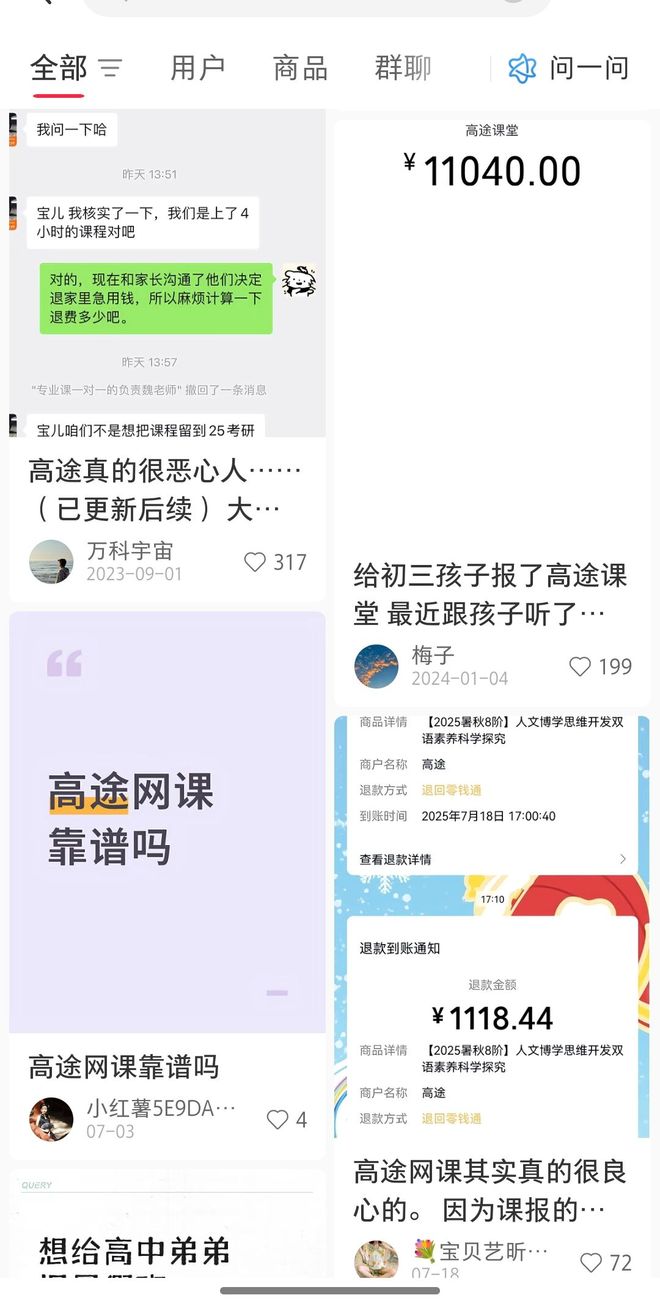 央视女主播李小萌涉周案被查__疑似案件可以立案吗