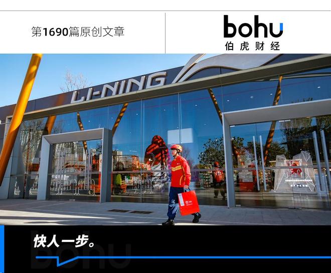 零售李宁布局全面营销__李宁零售渠道