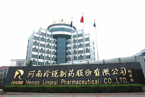 药品“串货”回购引发敲诈上市公司未遂案开庭：低于市价三成销售被指冲击药企销售秩序