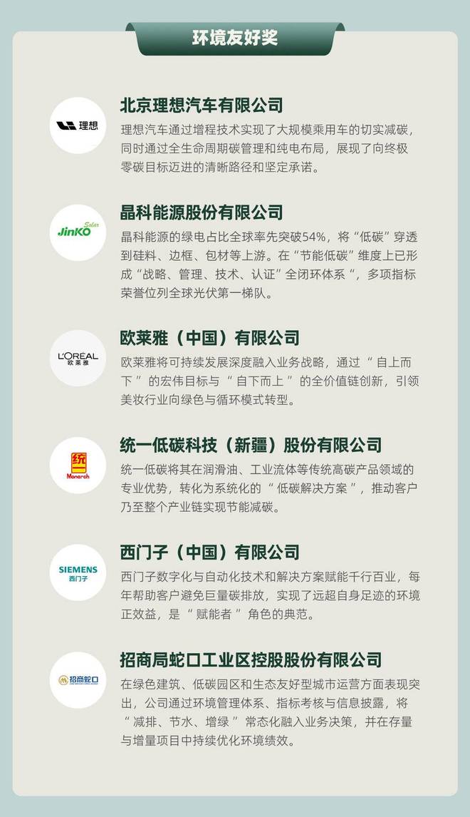 丨丨丨丨是什么意思_商业模式典范_