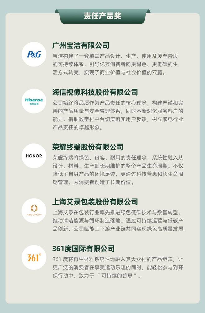 _丨丨丨丨是什么意思_商业模式典范