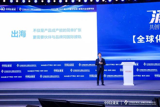 杰克科技阮积祥：全球化第一个阶段，名字非常重要