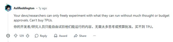 谷歌憋了十年的大招,让英伟达好日子到头了?_谷歌憋了十年的大招,让英伟达好日子到头了?_