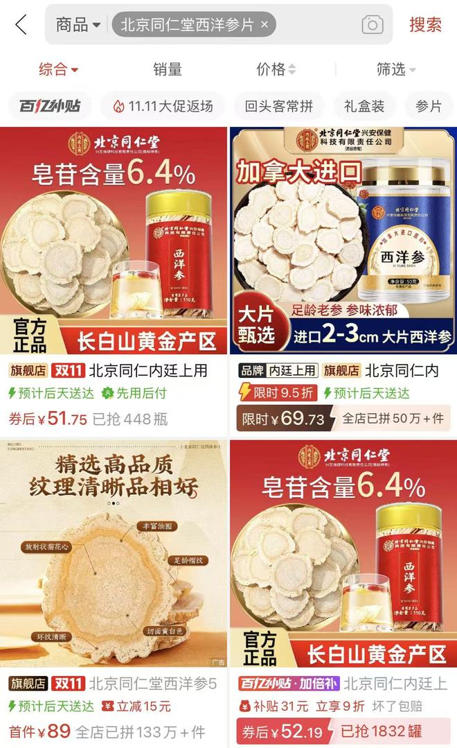 生产假冒品牌怎么处罚_生产假冒品牌最高刑罚_