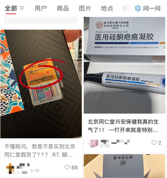 _生产假冒品牌怎么处罚_生产假冒品牌最高刑罚