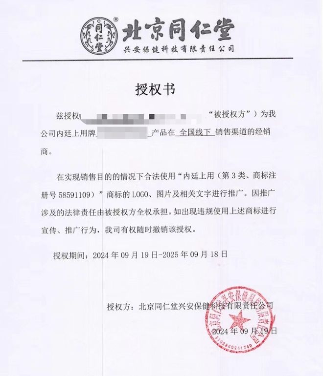 生产假冒品牌怎么处罚_生产假冒品牌最高刑罚_