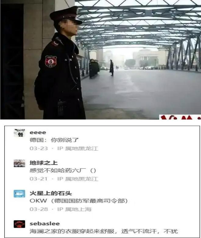 南湖国旅没业绩有底薪吗__huo澜