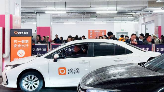 新年滴滴打车_五一滴滴涨价_