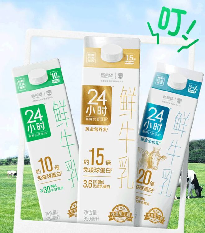 乳业寒冬里的“鲜”锋者！新希望乳业连续5年狂飙，凭什么？