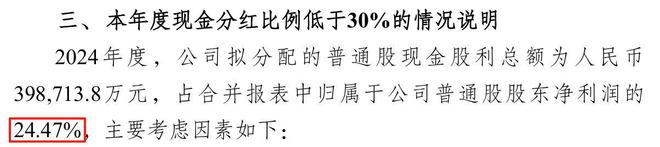减持公告股价__减持完成公告利好