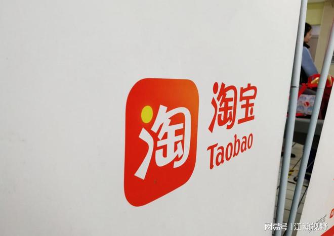 淘天饿了么也入局了，阿里杀入外卖三国杀该咋看？__淘天饿了么也入局了，阿里杀入外卖三国杀该咋看？