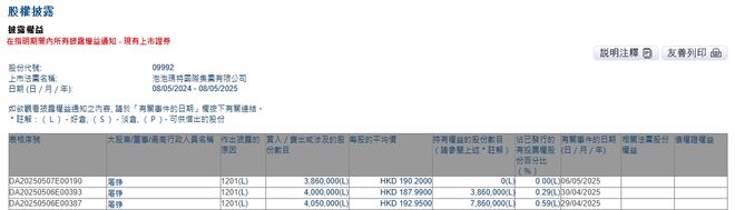 什么叫泡泡_高级泡泡水配方_