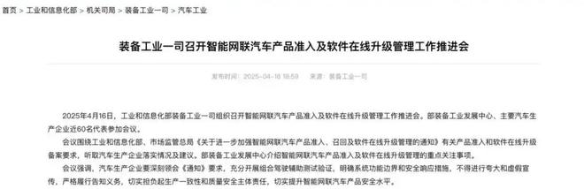 _小米智能驾驶_智能驾驶辅助组件基础版