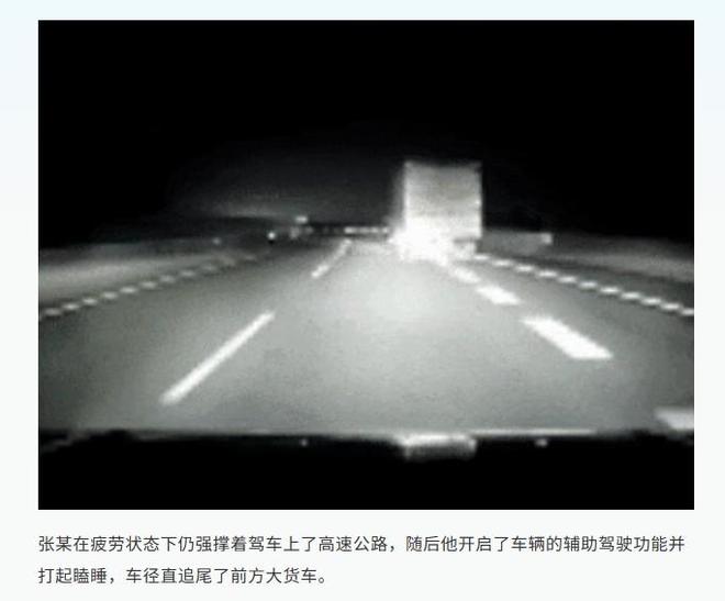 智能驾驶辅助组件基础版__小米智能驾驶