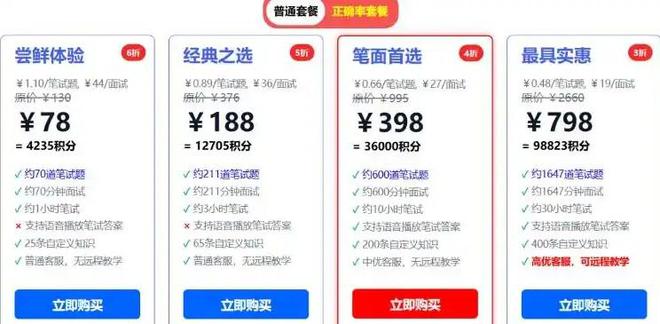 降维打击竞争对手？大厂求职正式步入AI攻防时代_降维打击竞争对手？大厂求职正式步入AI攻防时代_