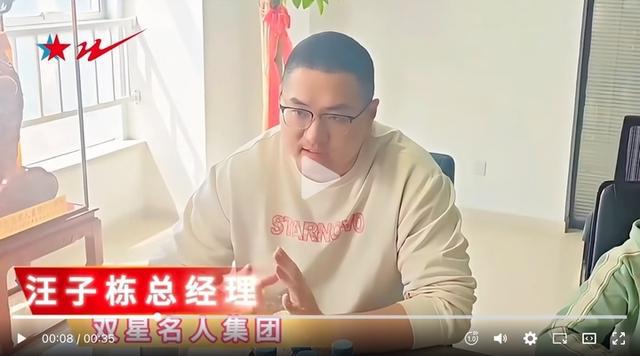 青岛鞋企双星名人集团家族内斗：创始人发公开信指控子孙夺权__青岛鞋企双星名人集团家族内斗：创始人发公开信指控子孙夺权