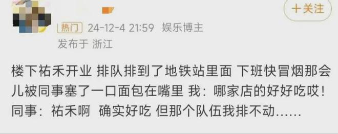 _面包涨价这么厉害_面包很贵
