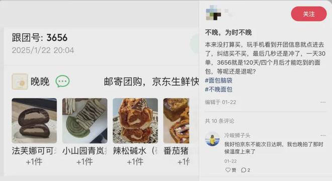面包很贵_面包涨价这么厉害_