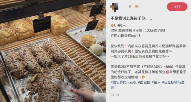 _面包很贵_面包涨价这么厉害