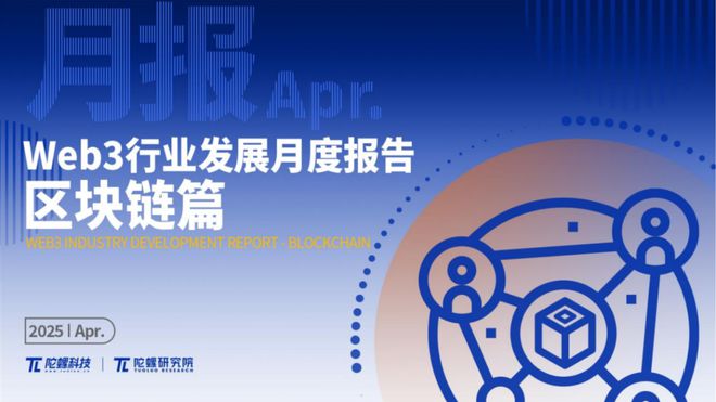 陀螺研究院2019区块链总结__陀螺研究院是陀螺世界吗