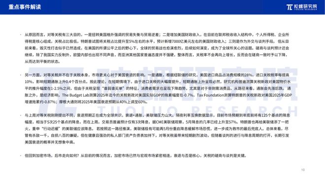 陀螺研究院是陀螺世界吗_陀螺研究院2019区块链总结_
