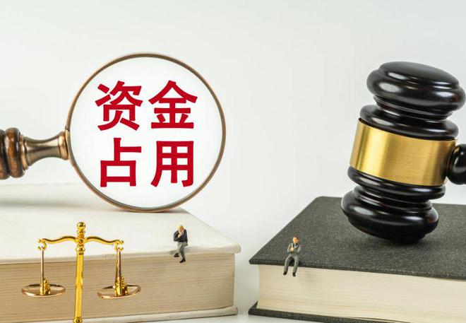 没等开闸放水，黑龙江老板提前行动，与儿子联手套走巨额资金_没等开闸放水，黑龙江老板提前行动，与儿子联手套走巨额资金_
