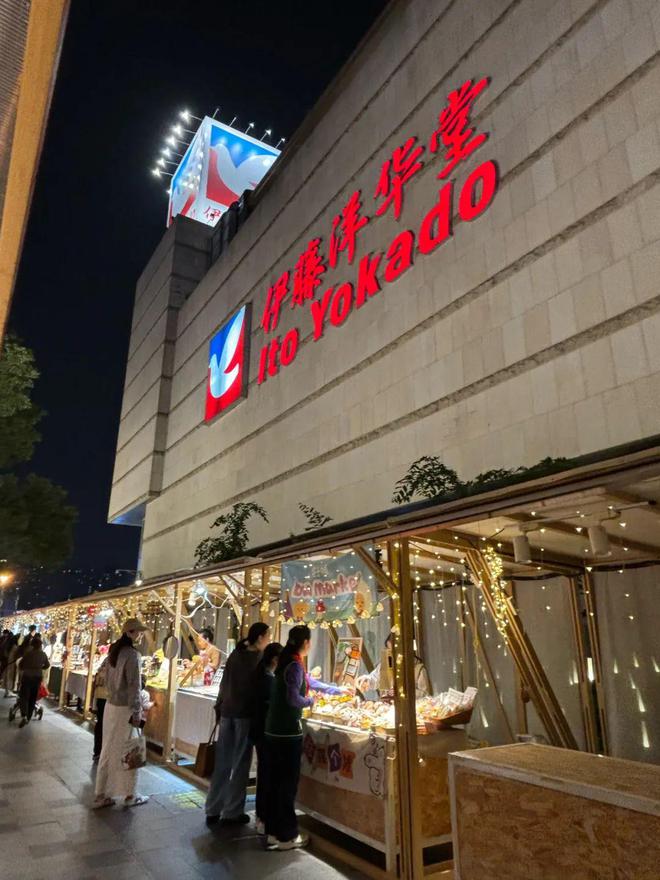 成都伊藤春熙路店品牌_成都伊藤再关店，“富人”争夺战白热化_