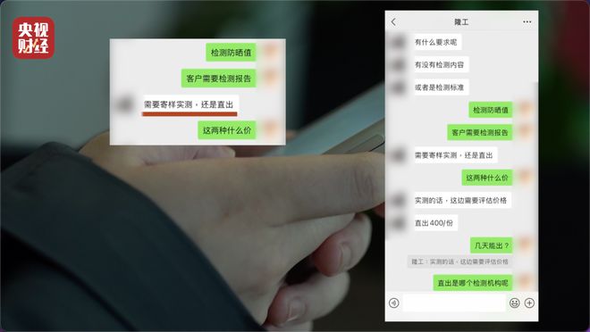 防晒销量排名__防晒霜销量