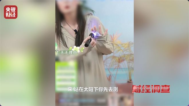防晒销量排名__防晒霜销量