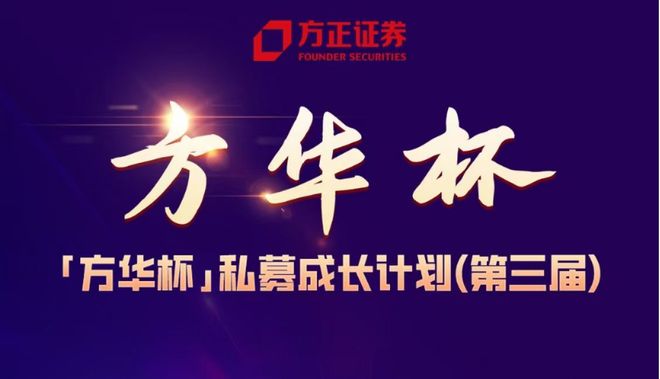 私募策略_私募八大策略_