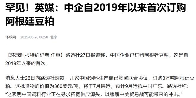 _我和特朗普总统在阿根廷会晤_特朗普对阿富汗