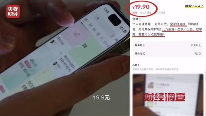 大众点评探店笔记造假，小红书成网络水军接派单“新阵地”！总台《财经调查》曝光→__大众点评探店笔记造假，小红书成网络水军接派单“新阵地”！总台《财经调查》曝光→
