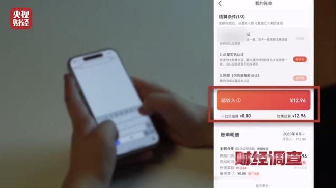 大众点评探店笔记造假，小红书成网络水军接派单“新阵地”！总台《财经调查》曝光→_大众点评探店笔记造假，小红书成网络水军接派单“新阵地”！总台《财经调查》曝光→_