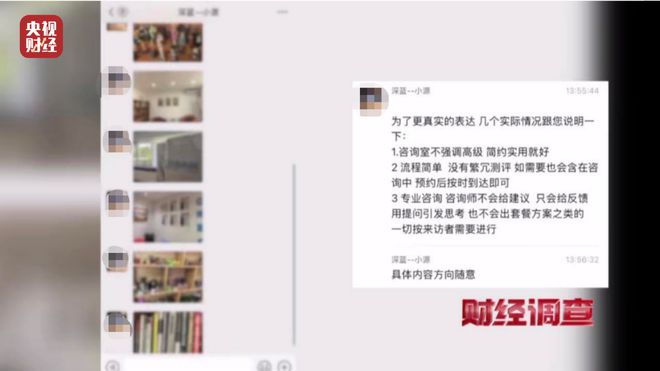 大众点评探店笔记造假，小红书成网络水军接派单“新阵地”！总台《财经调查》曝光→_大众点评探店笔记造假，小红书成网络水军接派单“新阵地”！总台《财经调查》曝光→_