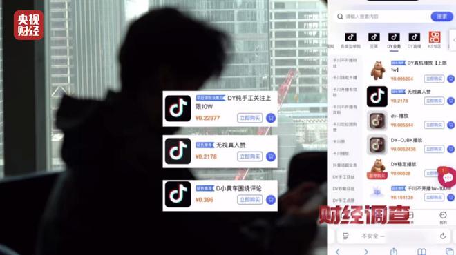 大众点评探店笔记造假，小红书成网络水军接派单“新阵地”！总台《财经调查》曝光→_大众点评探店笔记造假，小红书成网络水军接派单“新阵地”！总台《财经调查》曝光→_