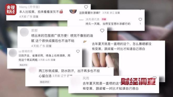 _大众点评探店笔记造假，小红书成网络水军接派单“新阵地”！总台《财经调查》曝光→_大众点评探店笔记造假，小红书成网络水军接派单“新阵地”！总台《财经调查》曝光→