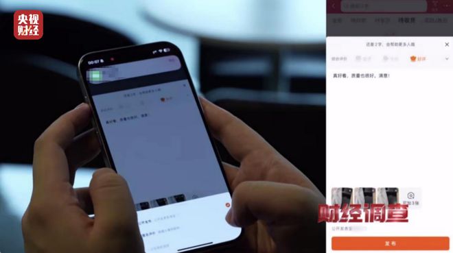 大众点评探店笔记造假，小红书成网络水军接派单“新阵地”！总台《财经调查》曝光→__大众点评探店笔记造假，小红书成网络水军接派单“新阵地”！总台《财经调查》曝光→