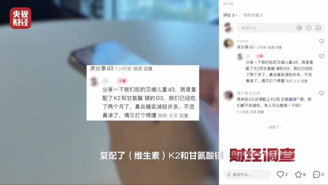 大众点评探店笔记造假，小红书成网络水军接派单“新阵地”！总台《财经调查》曝光→_大众点评探店笔记造假，小红书成网络水军接派单“新阵地”！总台《财经调查》曝光→_